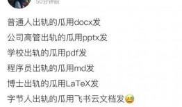 娱乐圈吃瓜微信群,揭秘明星幕后故事，揭秘娱乐圈真相